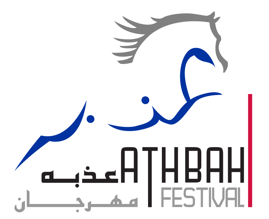 Athbah Festival CMS Website موقع مهرجان عذبة