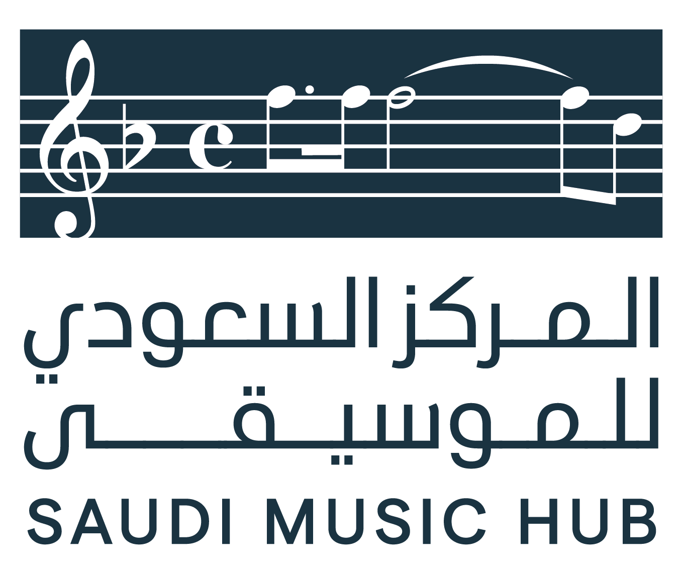 Saudi Music Hub المركز السعودي للموسيقى